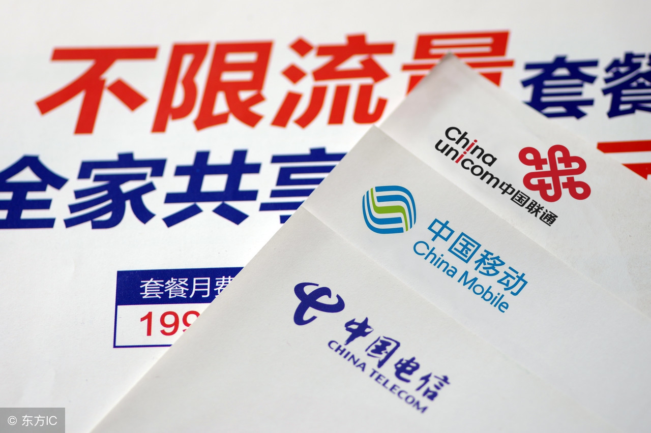 移动和联通怎么样互相换套餐,移动和联通怎么取消套餐