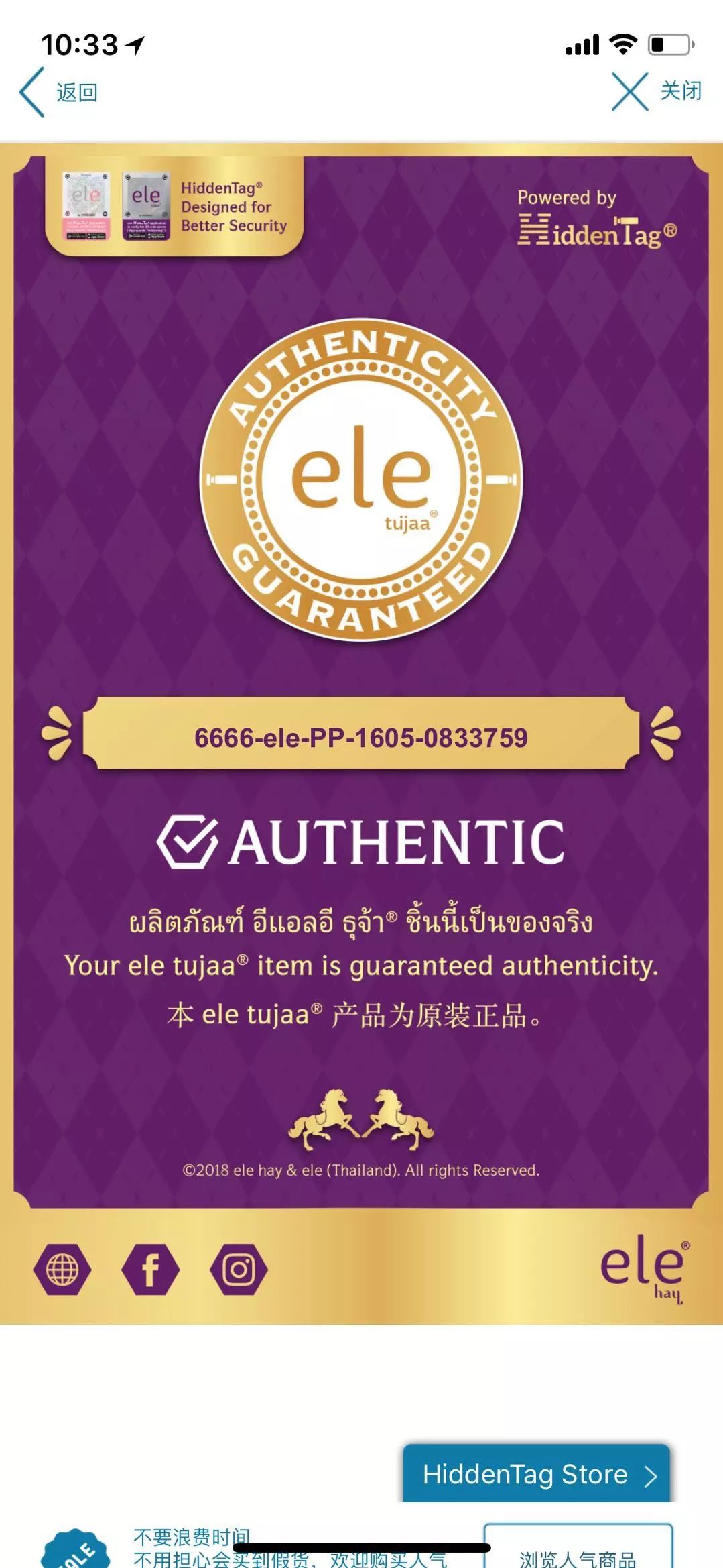 泰国蛇毒面膜到底含不含激素,泰国海藻面膜曝光