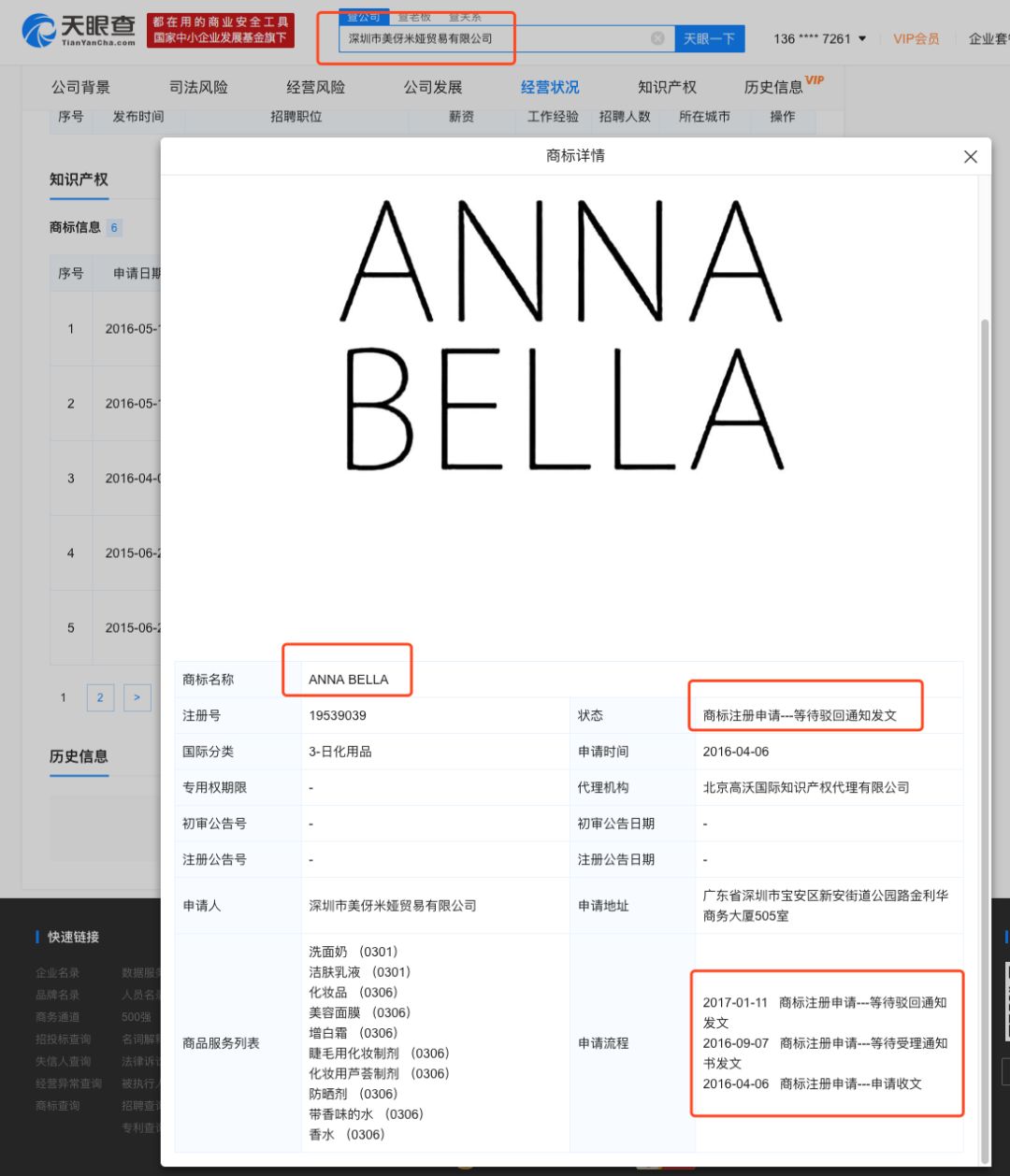 泰国蛇毒面膜真的全是激素吗,泰国蛇毒面膜真的假的