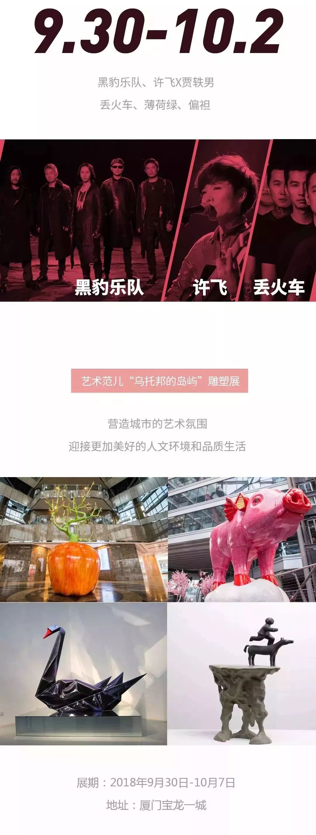 一城攻略西安,一城游玩攻略