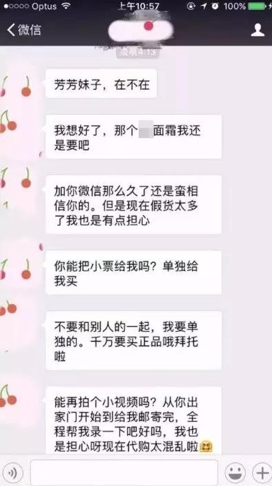 警惕代购套路多务必擦亮眼,代购有什么风险