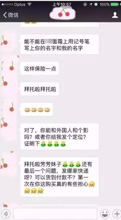 代购有风险,代购有风险入行需谨慎