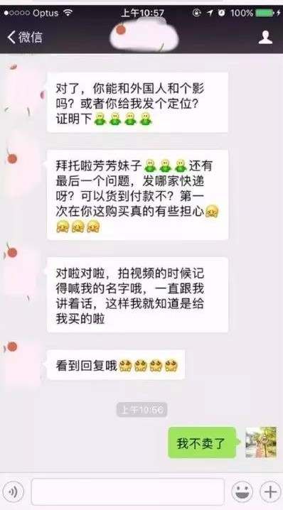 代购有什么法律风险,代购有什么风险