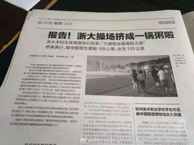 深圳最疯狂的学校,深圳十大最放松的学校