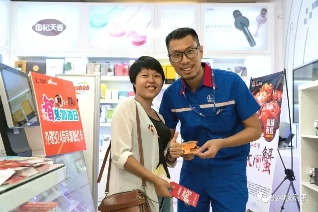 他们“兼职”半日,加油开卡冲咖啡,这个服务我给101分!