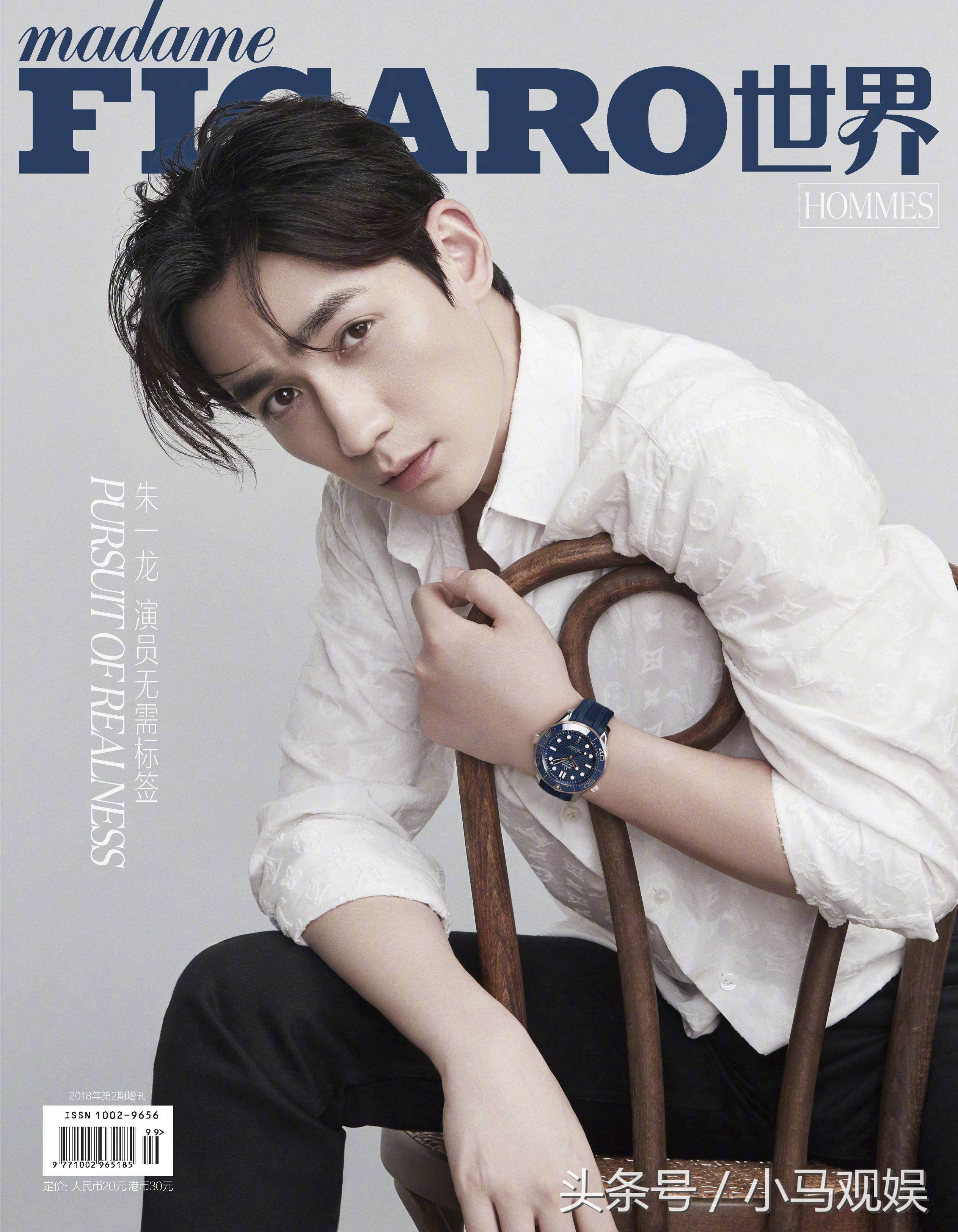 十年前的朱一龙和罗云熙,朱一龙罗云熙分不清