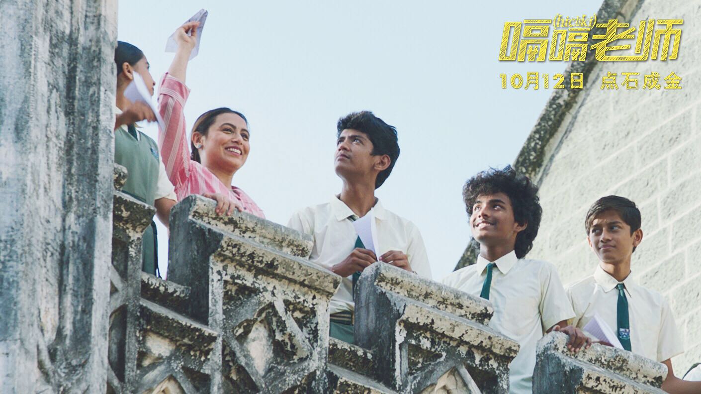 嗝嗝老师电影观后有感,嗝嗝老师的最后一课解说