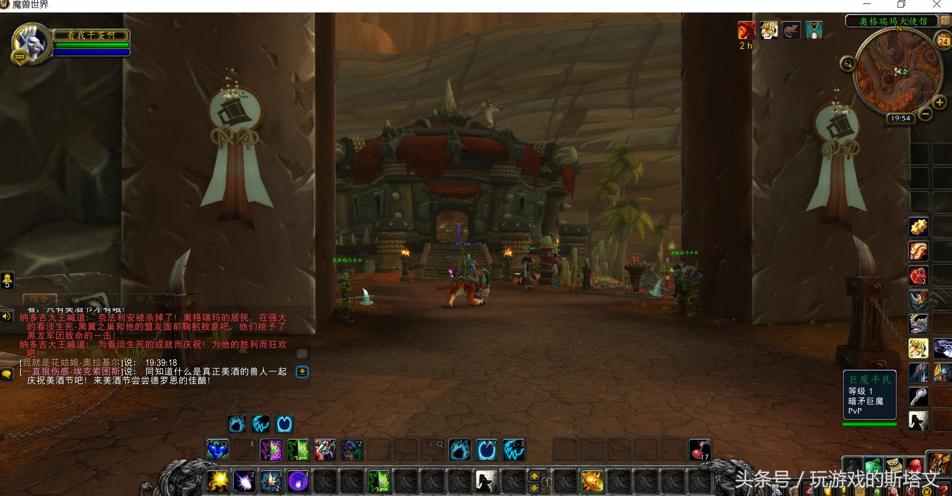 魔兽世界怀旧服奥格瑞玛怎么分解,魔兽世界怀旧服奥格瑞玛分解