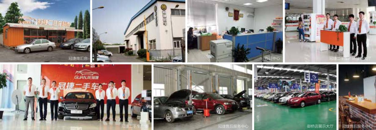 冠捷集团王忠明,上海冠捷王忠明