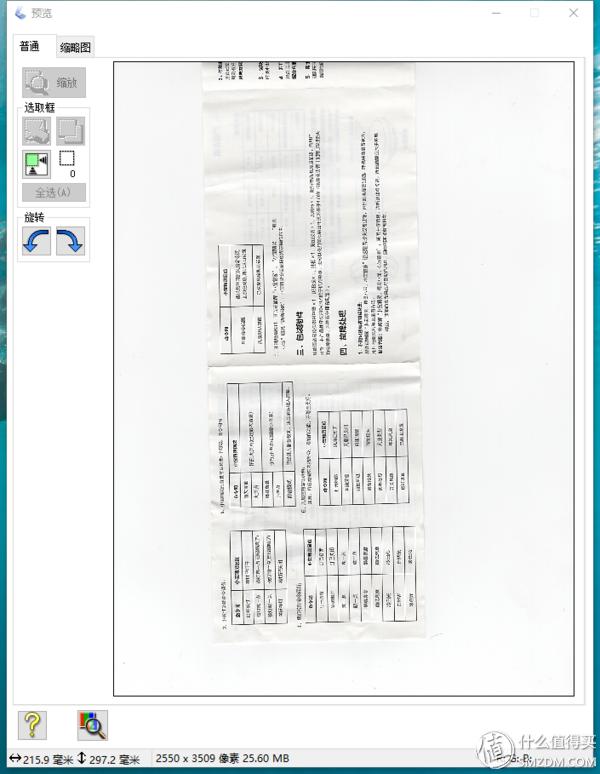 爱普生扫描仪v19跟v39的区别,爱普生扫描仪v19不能连续扫描