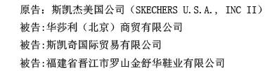 青岛中院知识产权案例解析,北京知识产权法庭受理什么案件