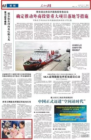 就这么厉害！国家级权威媒体争相报道北辰这所学校~