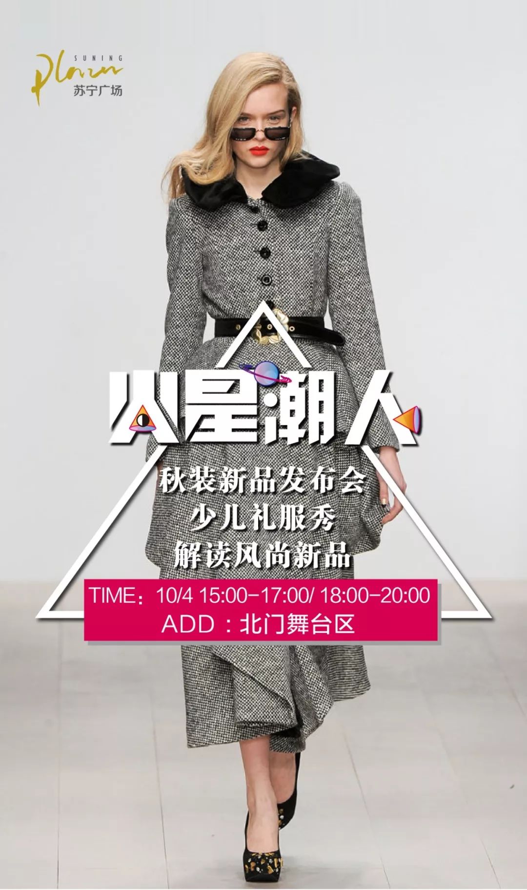 放假第一天！徐州这个地方就要被挤爆！cosplay、音乐会、芭蕾舞