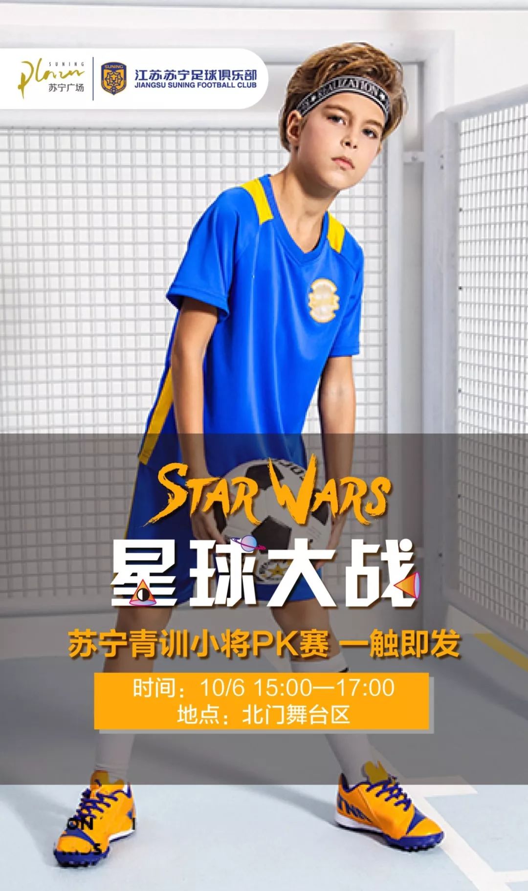 放假第一天！徐州这个地方就要被挤爆！cosplay、音乐会、芭蕾舞