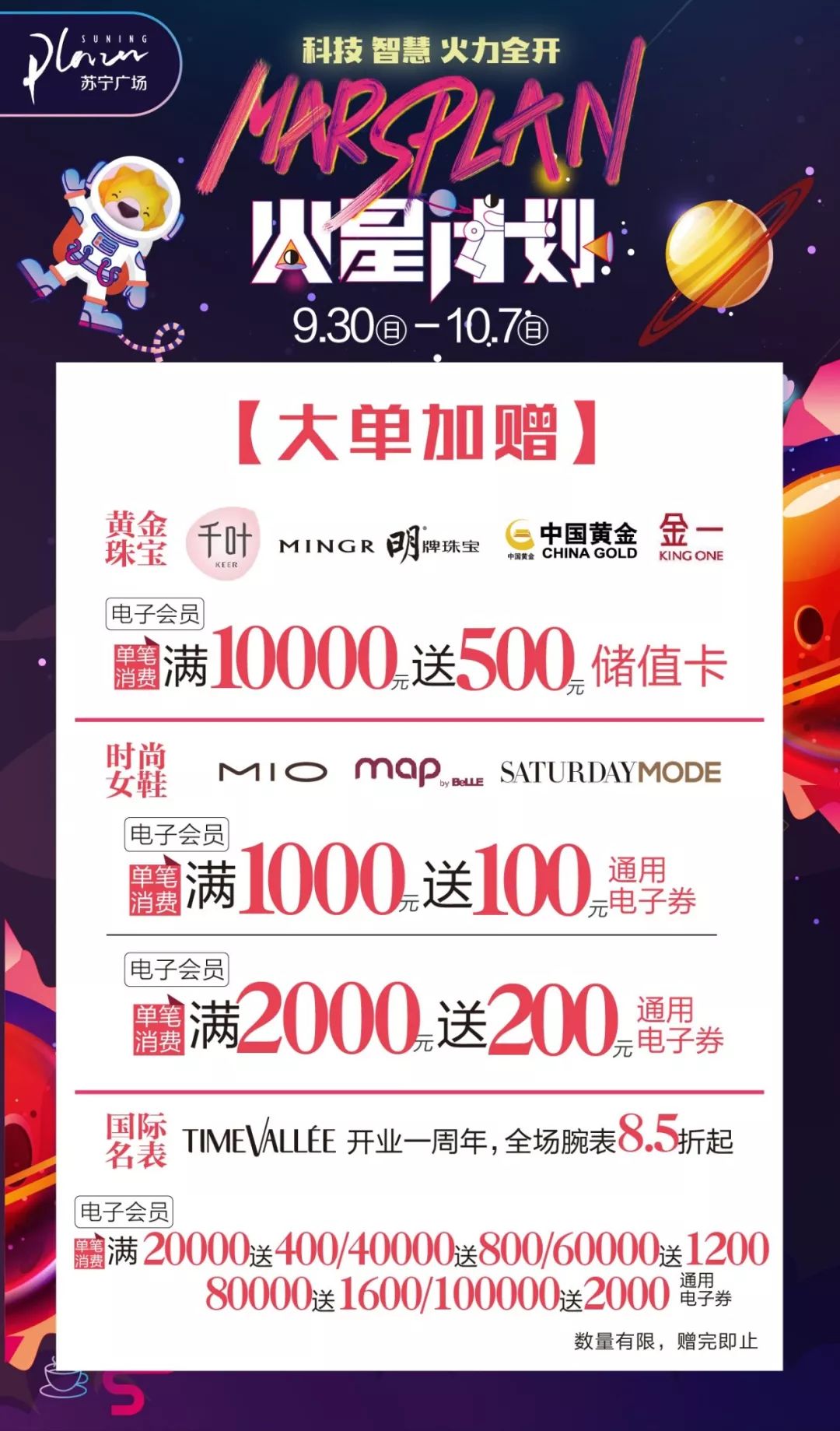 放假第一天！徐州这个地方就要被挤爆！cosplay、音乐会、芭蕾舞