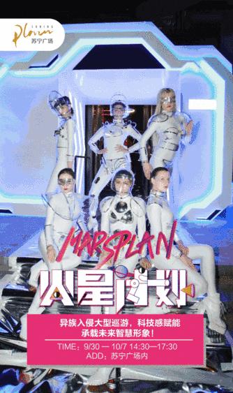 放假第一天！徐州这个地方就要被挤爆！cosplay、音乐会、芭蕾舞