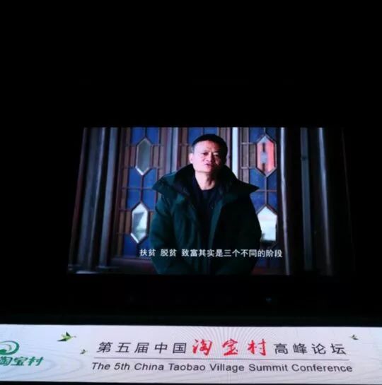 2019中国电商扶贫,电商扶贫新模式