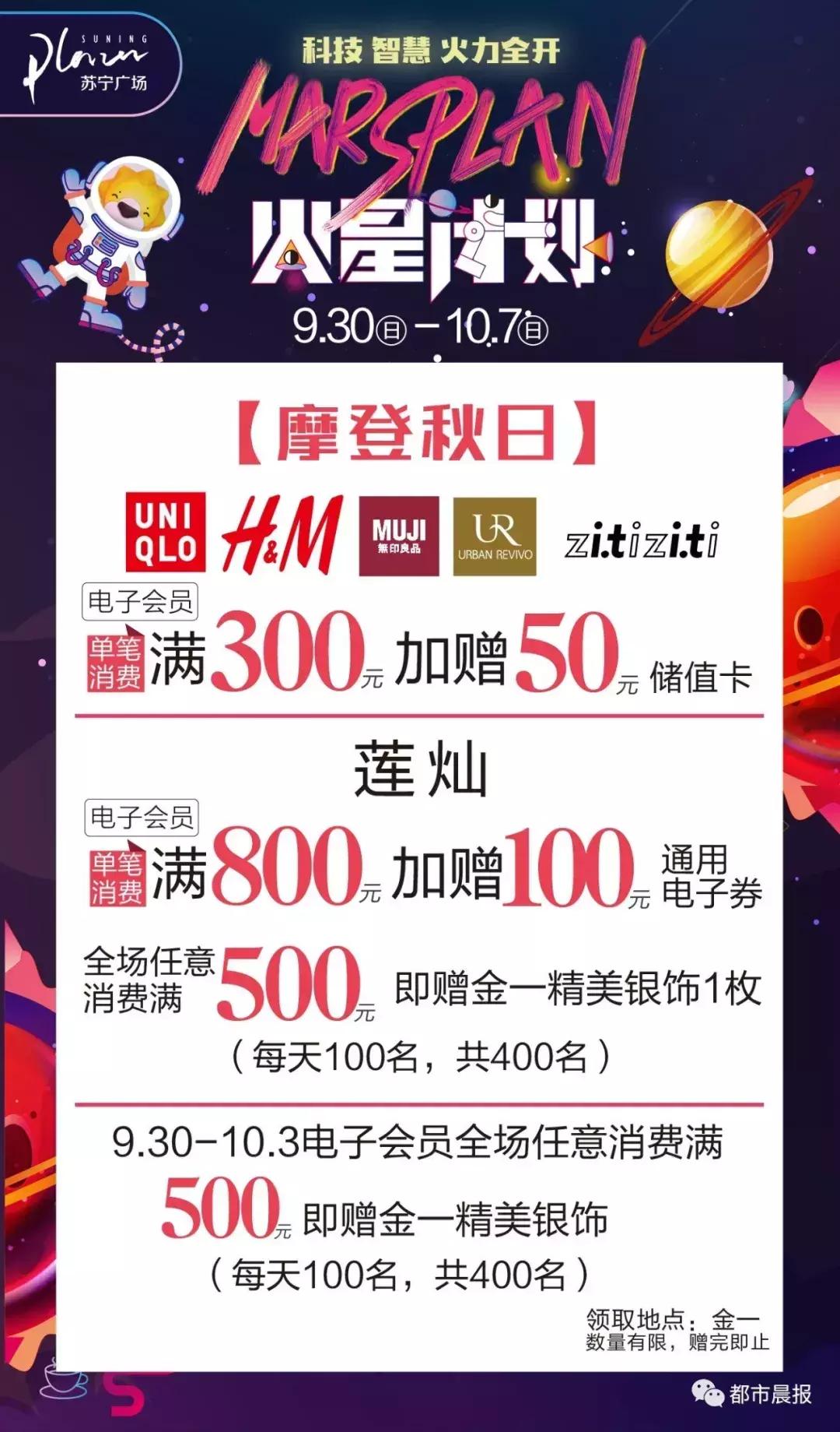 国庆长假有雾有雨还有台风！徐州人出门注意！市区却“热爆了”！