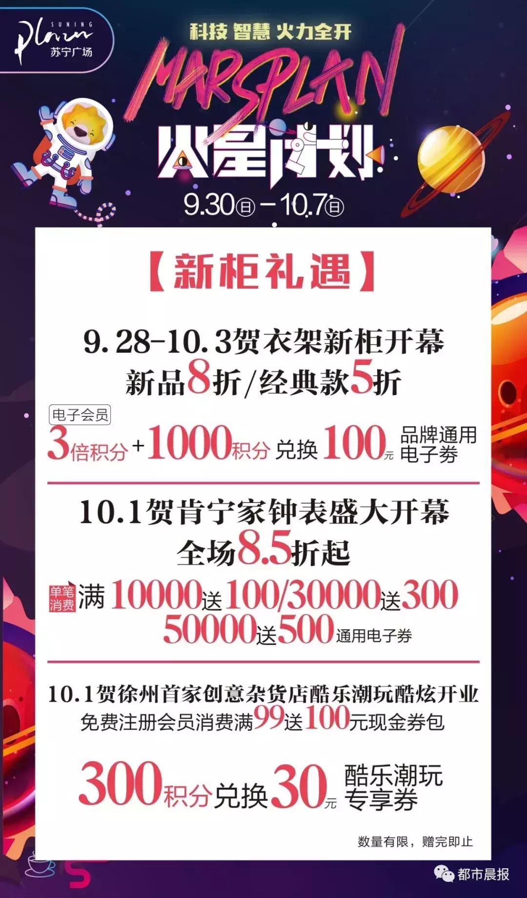 国庆长假有雾有雨还有台风！徐州人出门注意！市区却“热爆了”！