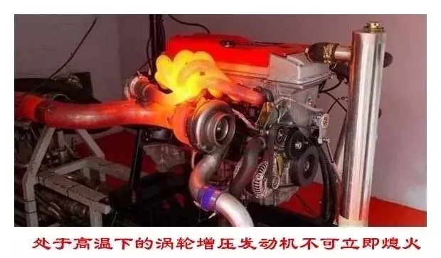 涡轮增压发动机有什么危害,涡轮增压失效对发动机有什么影响