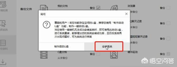 电脑怎么重装系统,电脑怎么重装系统视频