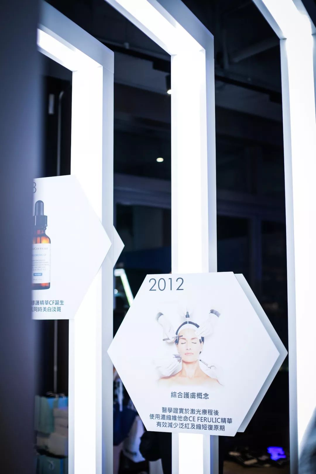 修丽可紧致皮肤,修丽可体验店