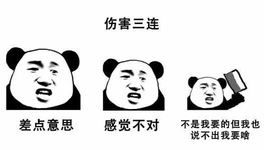 清洁剂会伤人?!真相永远只有一个!消防蜀黍带你破案