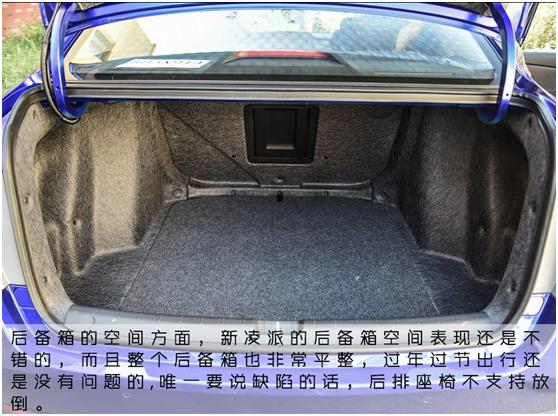 四缸变三缸，本田凌派1.0T发动机到底怎么样？实测告诉你