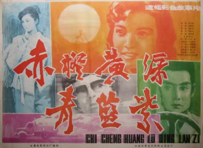 中国改革开放最有影响的10位作家,改革开放以来最有影响的十位作家