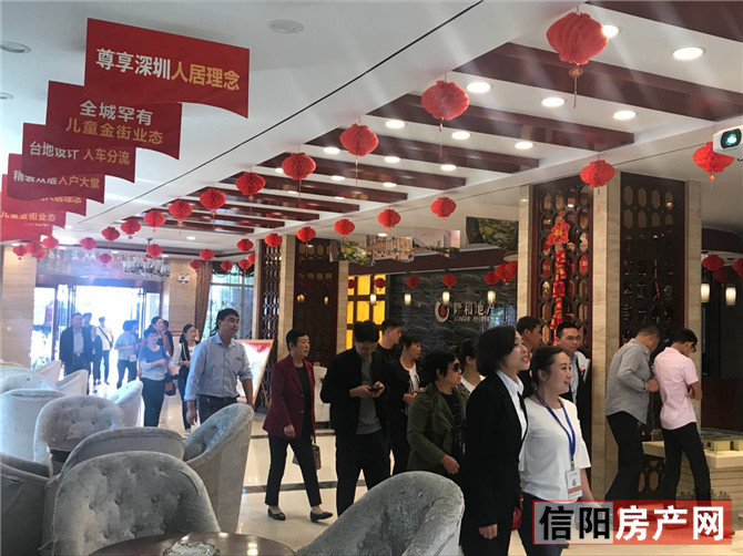 信阳房产直播间,信阳房产网最新视频