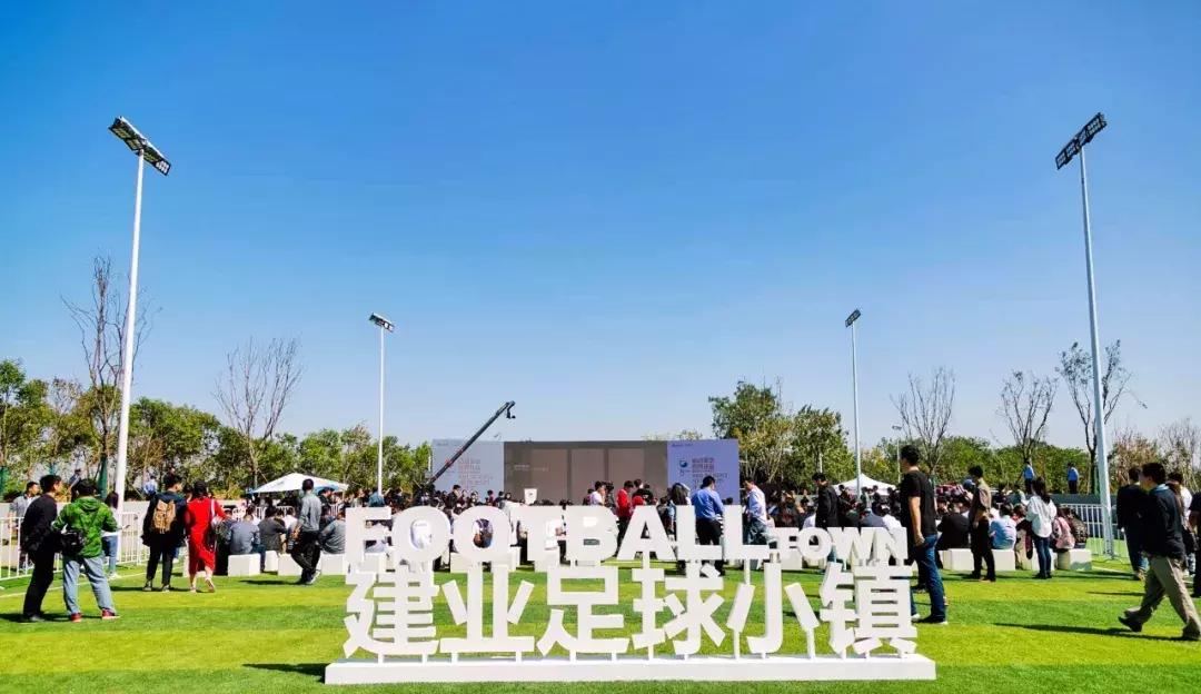 郑州足球小镇有真草足球场吗,郑州足球小镇现状