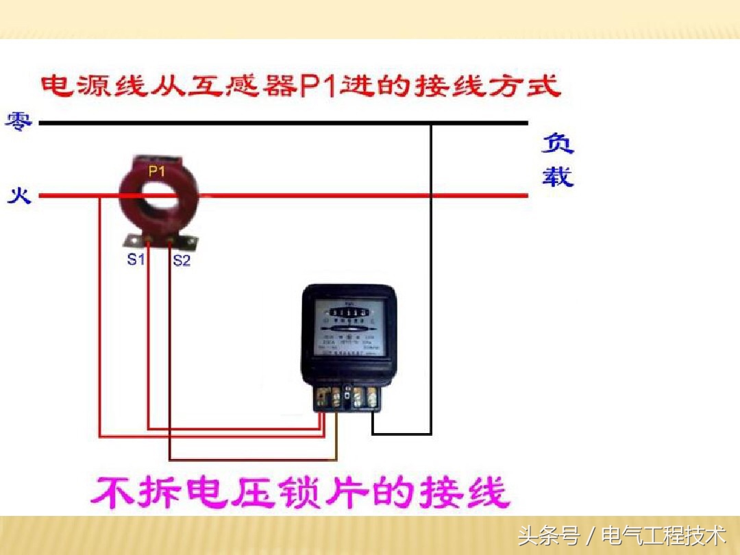 电能表接线方法图解,dt862-4型三相四线电表接线图视频