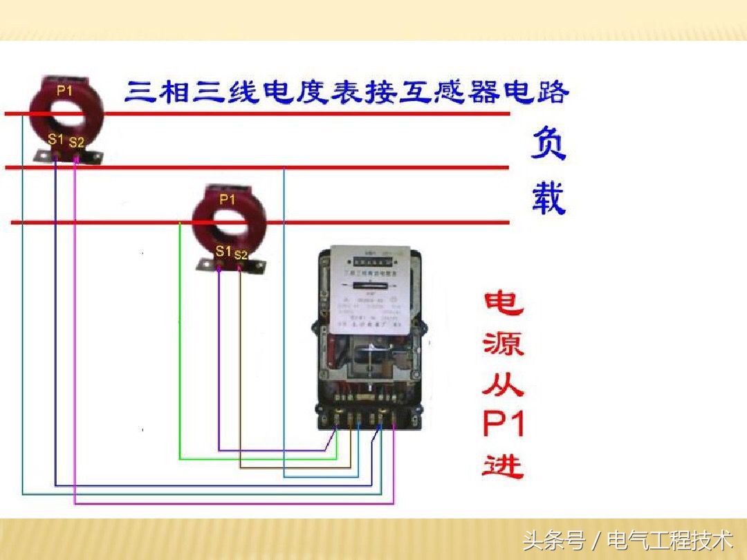 三相四线dts1762电子式电表接线图,正泰dtsu666三相四线制电表接线图
