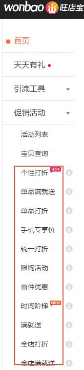 电商人群画像标签在哪里,电商运营人群标签怎么理解