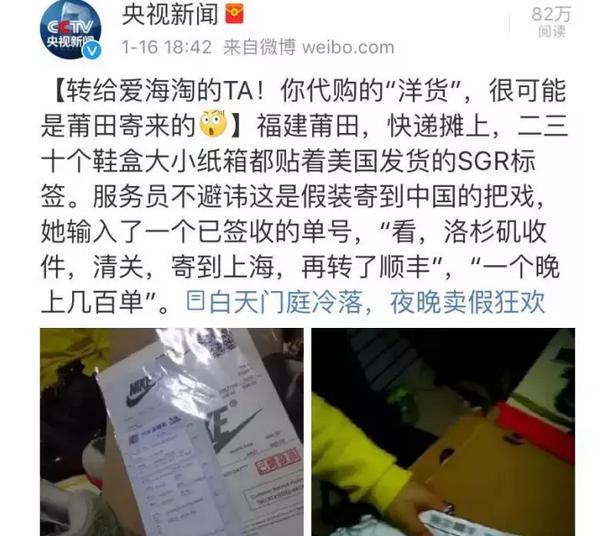 卖莆田鞋子一个月能赚多少,莆田鞋卖一双挣多少合适