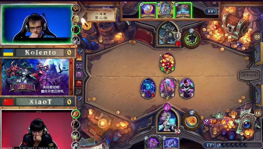 炉石传说：中欧对抗赛八强赛，雷欧克立功了，它保住了全村的希望