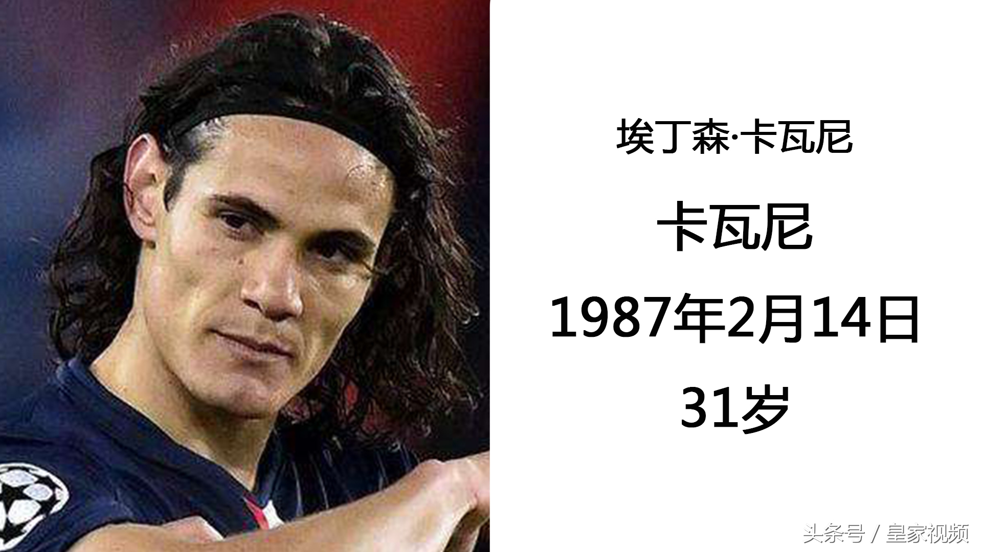 最强c罗和梅西,皇家马德里c罗vs巴塞罗那梅西