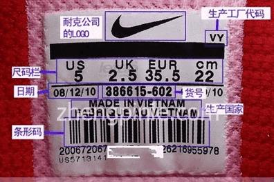 一分钟了解nike市售的三大鞋款,nike鞋标教程