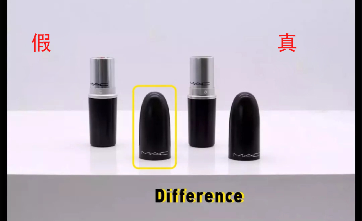 mac水漾口红真假鉴别,mac浆果梅子口红真假