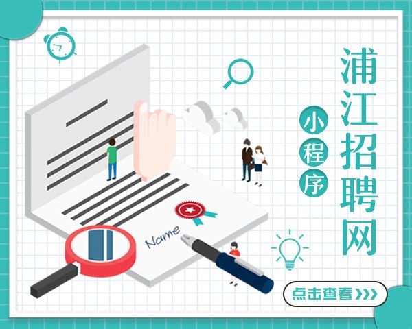 中国农商银行社会招聘,中国联通正式员工招聘条件