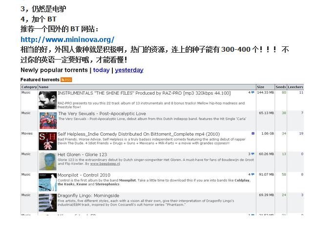 开车游玩堵车,开车旅游高速堵车