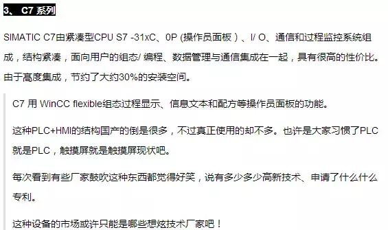 西门子控制系统设计图,西门子simatic控制器
