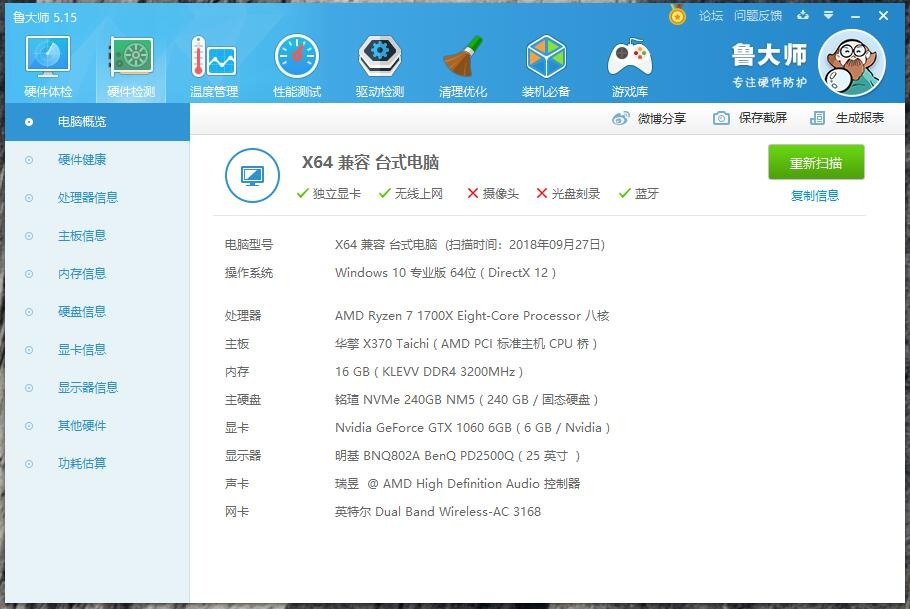 铭瑄gtx1080super,铭瑄1060终结者显卡是丐版吗