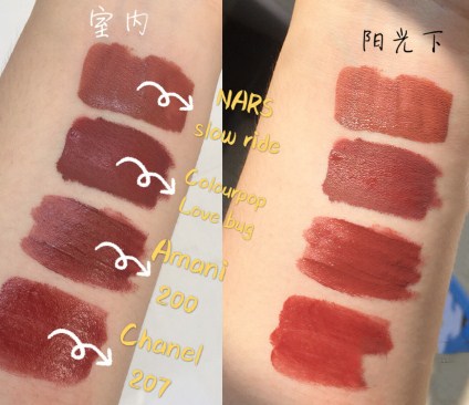 口红试色千千万,口红同类色对比