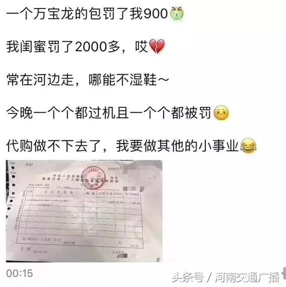 机场海关严查代购，一个航班查出100多人！