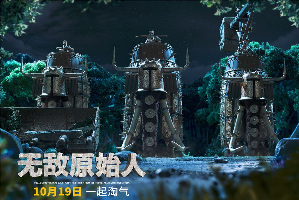 抖森献声暴君这部动画电影配音阵容真是超乎想象