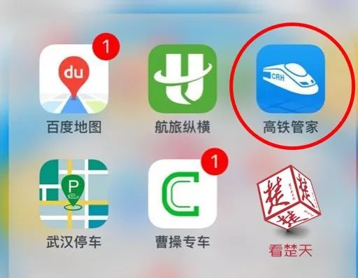 12306购票软件买不到票怎么办,12306买不到票别的软件上却有票