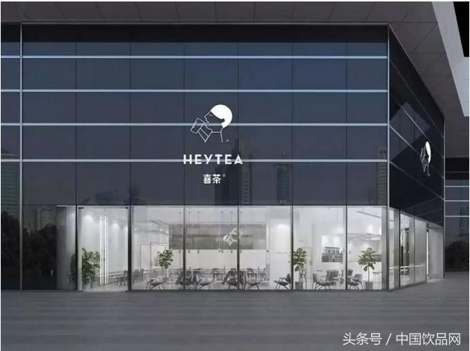 喜茶成功的理念有哪些呢,喜茶成功案例的启示