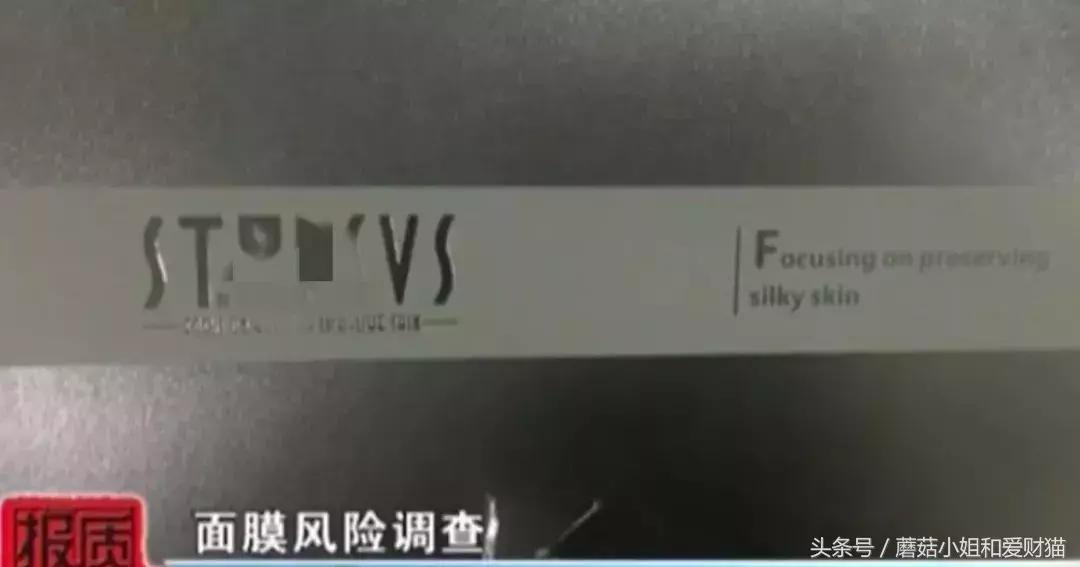 用了就烂脸的面膜,让人用了会烂脸的面膜