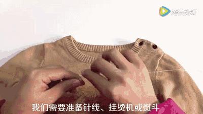 毛衣领口松垮修复喷雾剂,毛衣穿得松垮怎么恢复